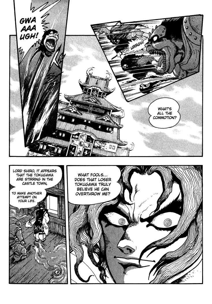 Page 5 Chapter 1 Samurai Shodown