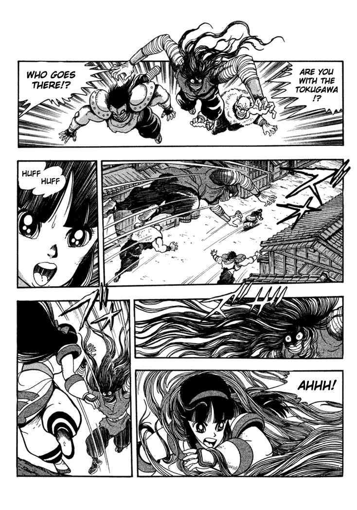 Page 7 Chapter 1 Samurai Shodown