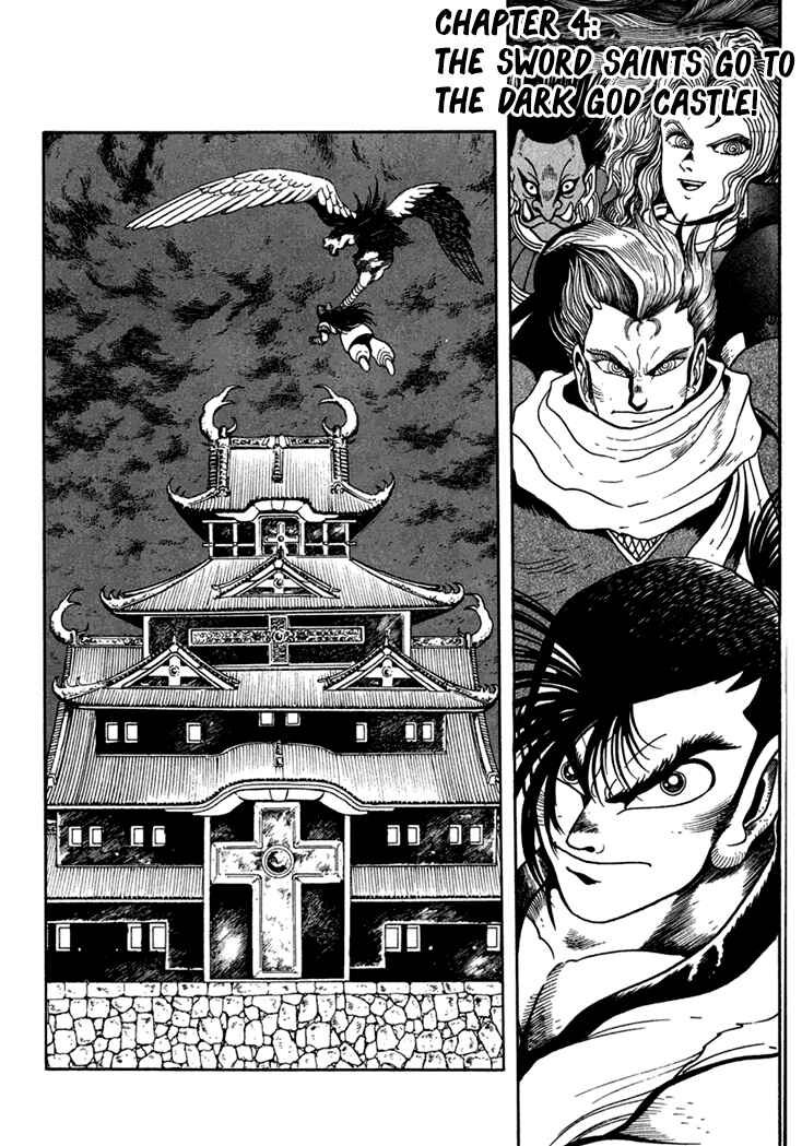 Page 1 Chapter 4 Samurai Shodown