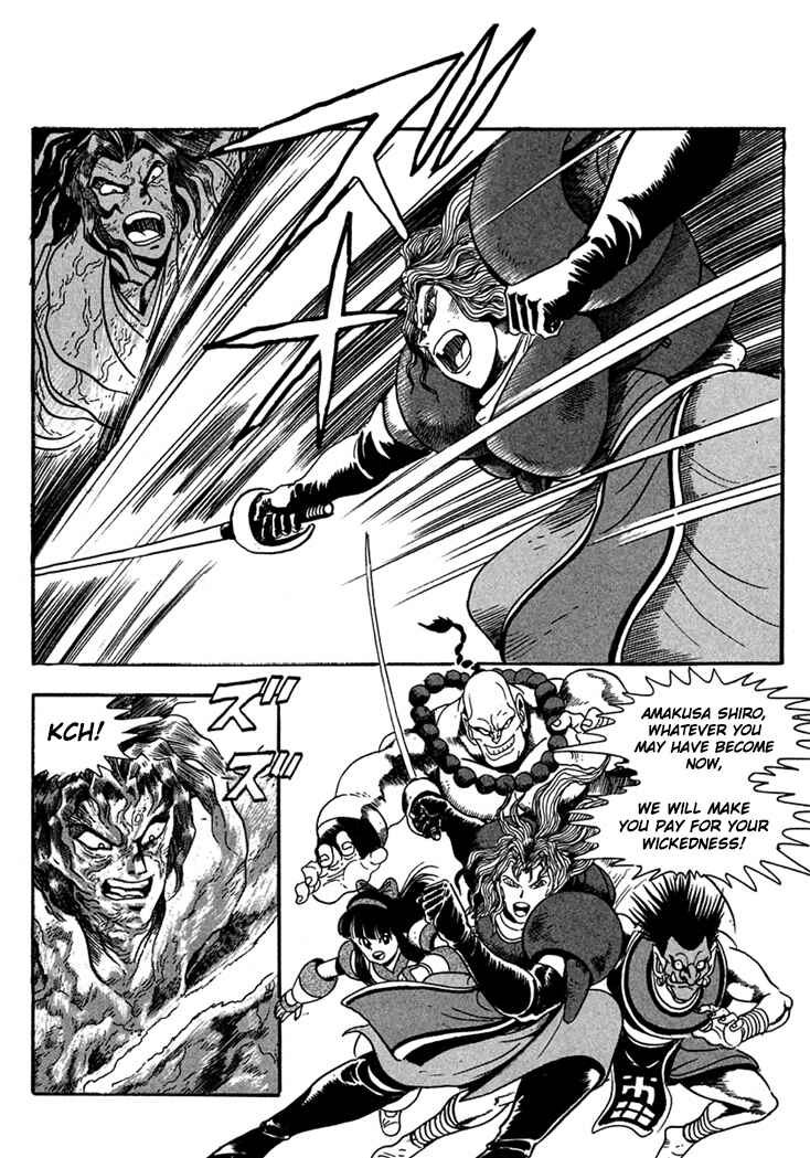 Page 10 Chapter 4 Samurai Shodown
