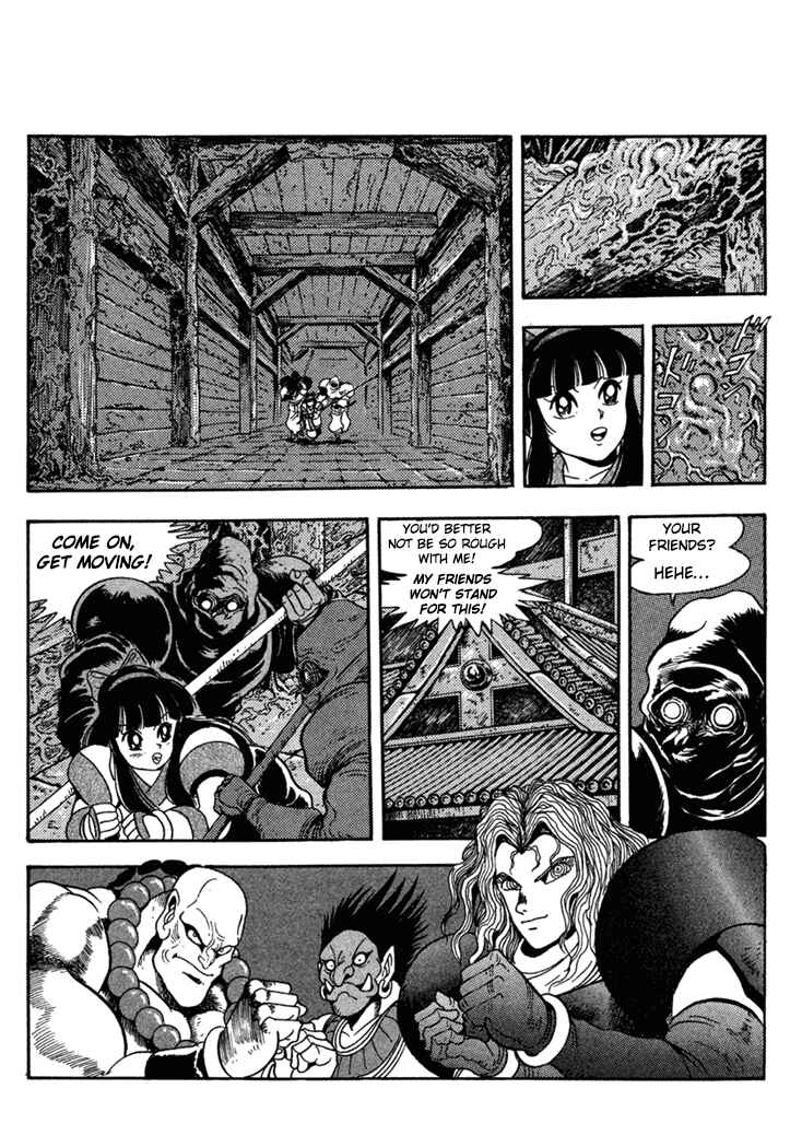 Page 2 Chapter 4 Samurai Shodown