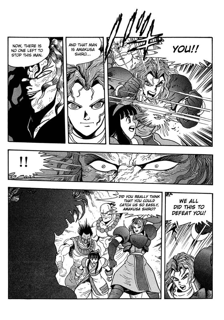 Page 9 Chapter 4 Samurai Shodown