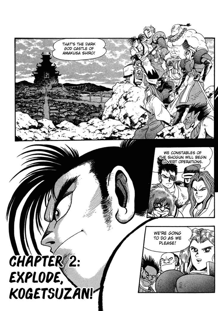 Page 1 Chapter 2 Samurai Shodown