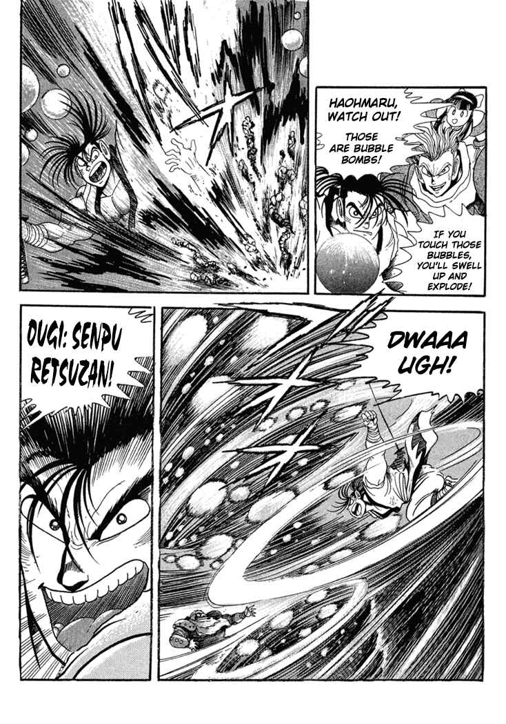 Page 12 Chapter 2 Samurai Shodown