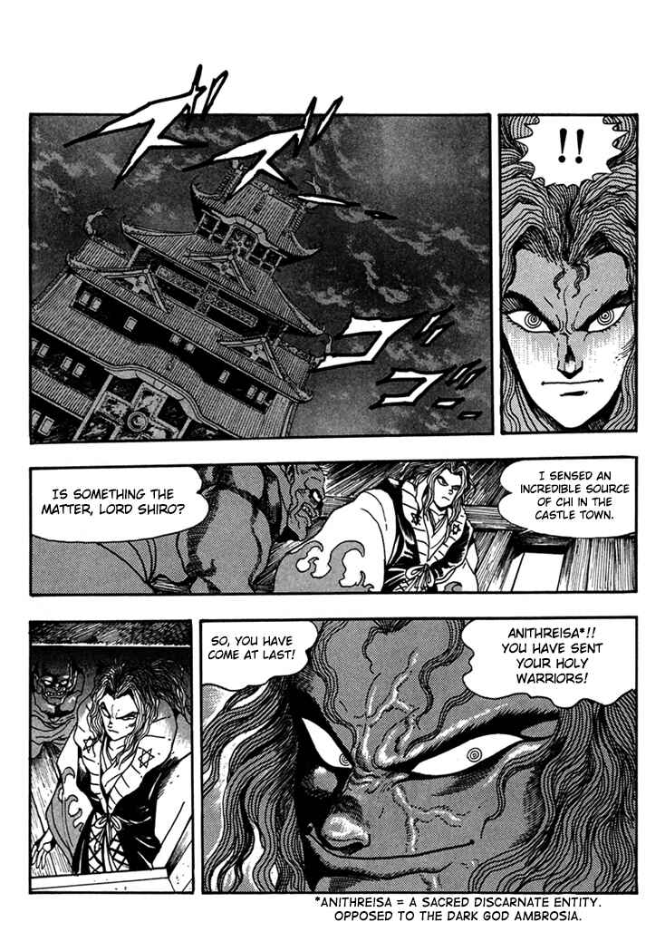 Page 13 Chapter 2 Samurai Shodown