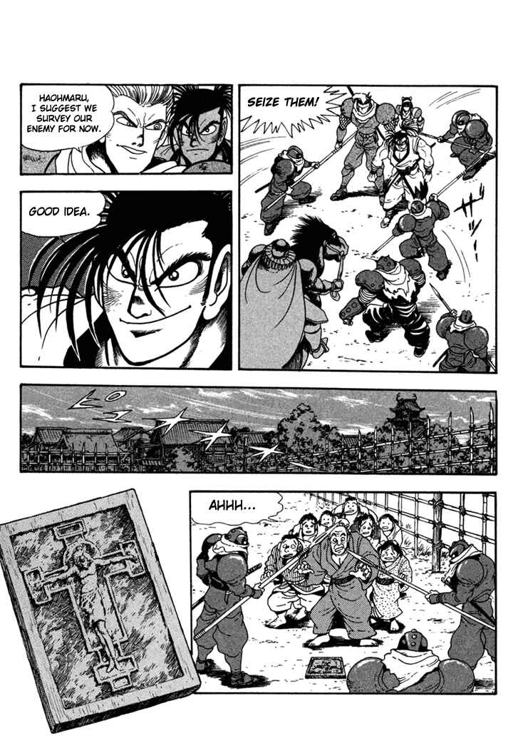 Page 6 Chapter 2 Samurai Shodown