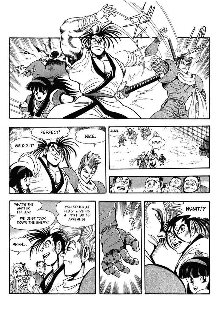 Page 3 Chapter 3 Samurai Shodown