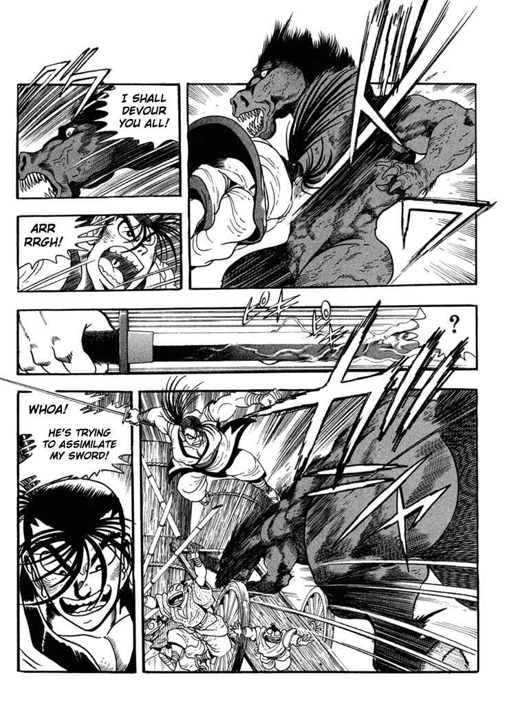 Page 6 Chapter 3 Samurai Shodown