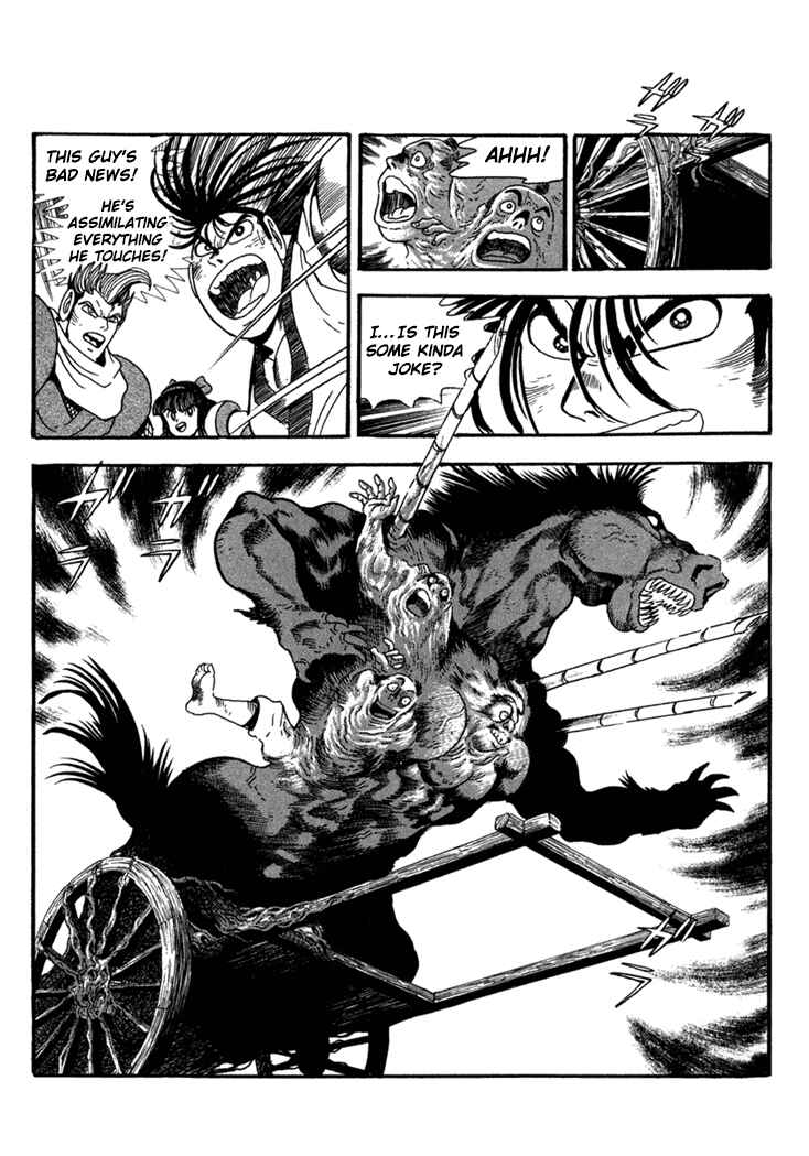 Page 7 Chapter 3 Samurai Shodown
