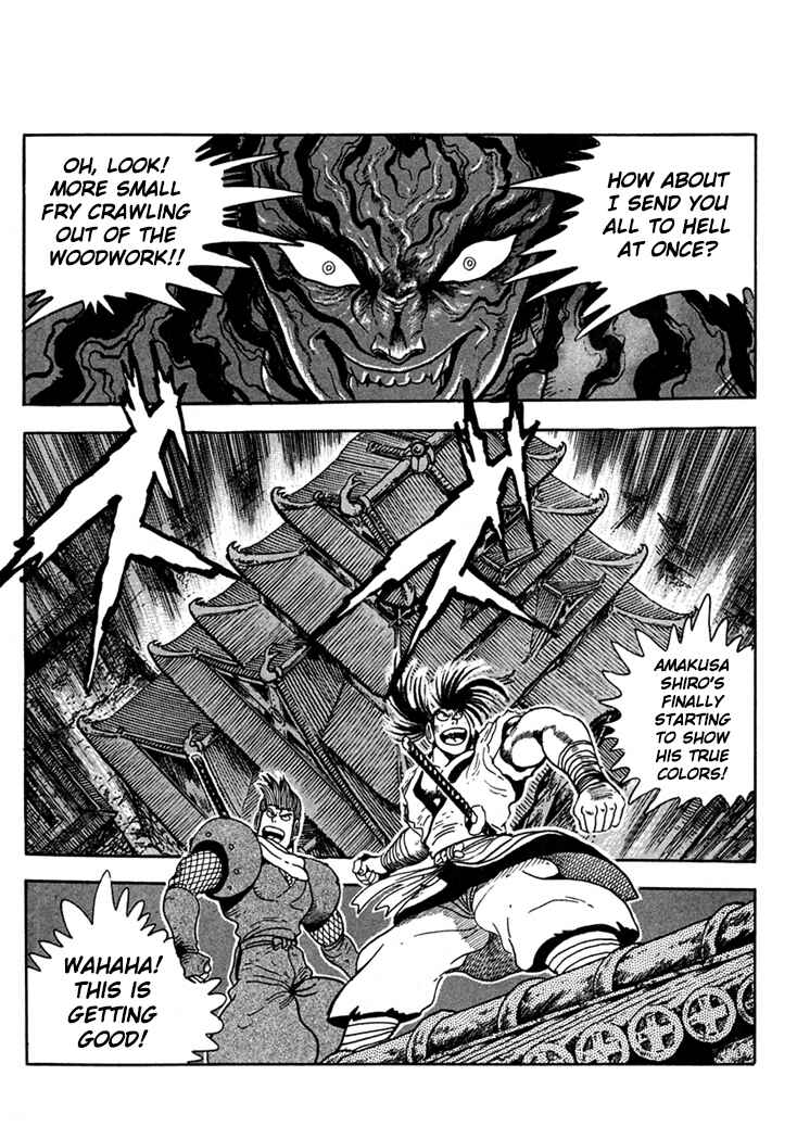 Page 15 Chapter 5 Samurai Shodown