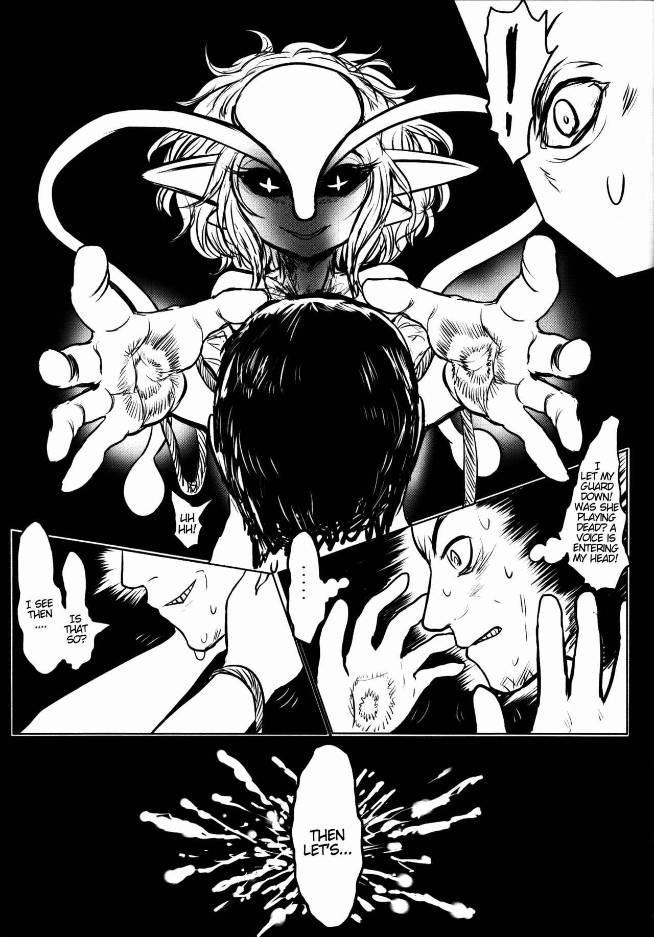Page 24 Chapter Unknown_c83b Asteroid Rape (Doujinshi)