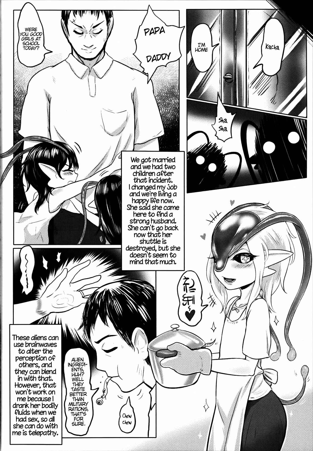 Page 25 Chapter Unknown_c83b Asteroid Rape (Doujinshi)