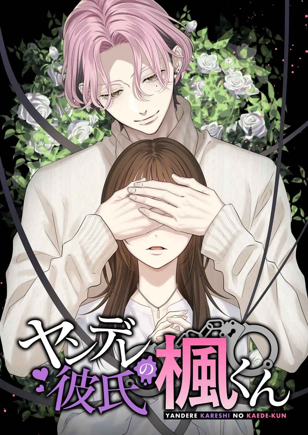 Page 1 Chapter Unknown_9d55 Yandere Kareshi no Kaede-kun