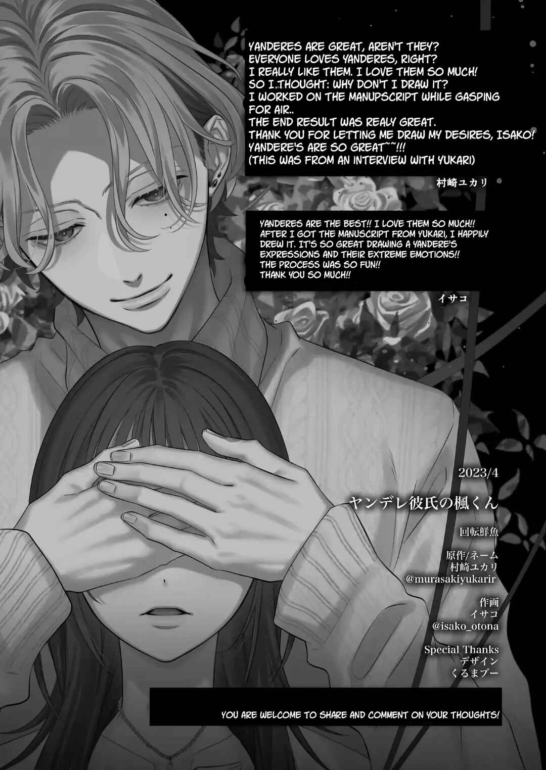 Page 46 Chapter Unknown_9d55 Yandere Kareshi no Kaede-kun