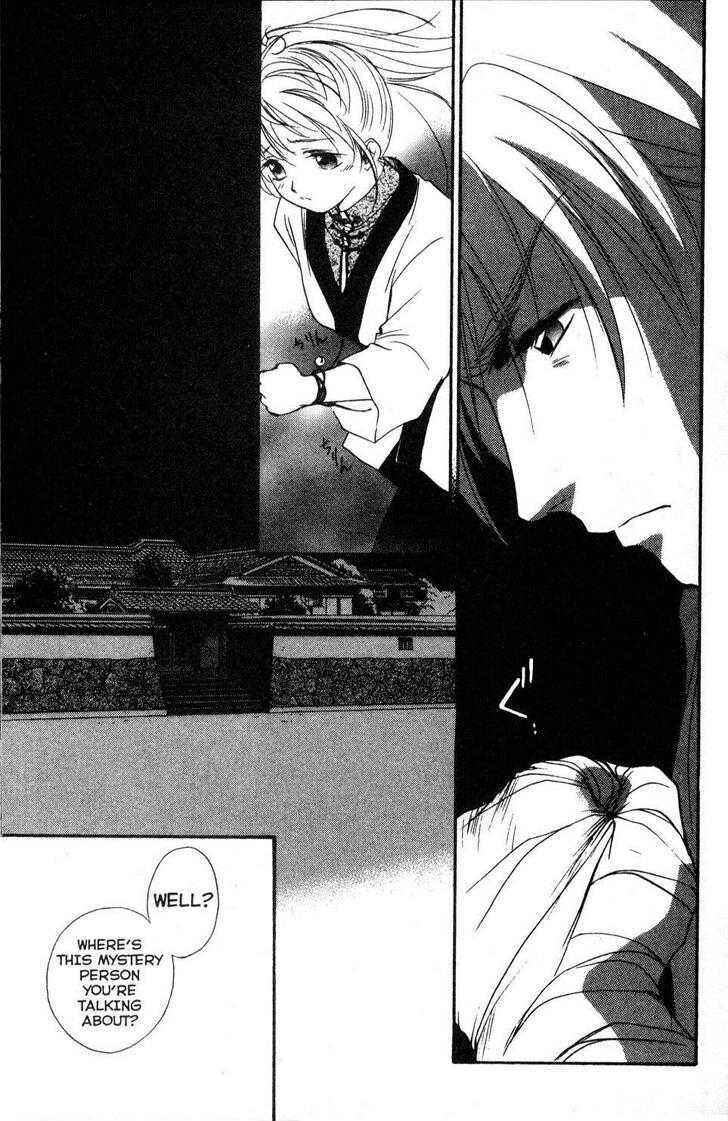 Page 14 Chapter 6 Shaolin Sisters: Reborn