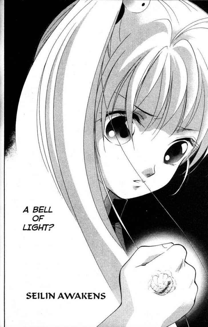 Page 1 Chapter 10 Shaolin Sisters: Reborn