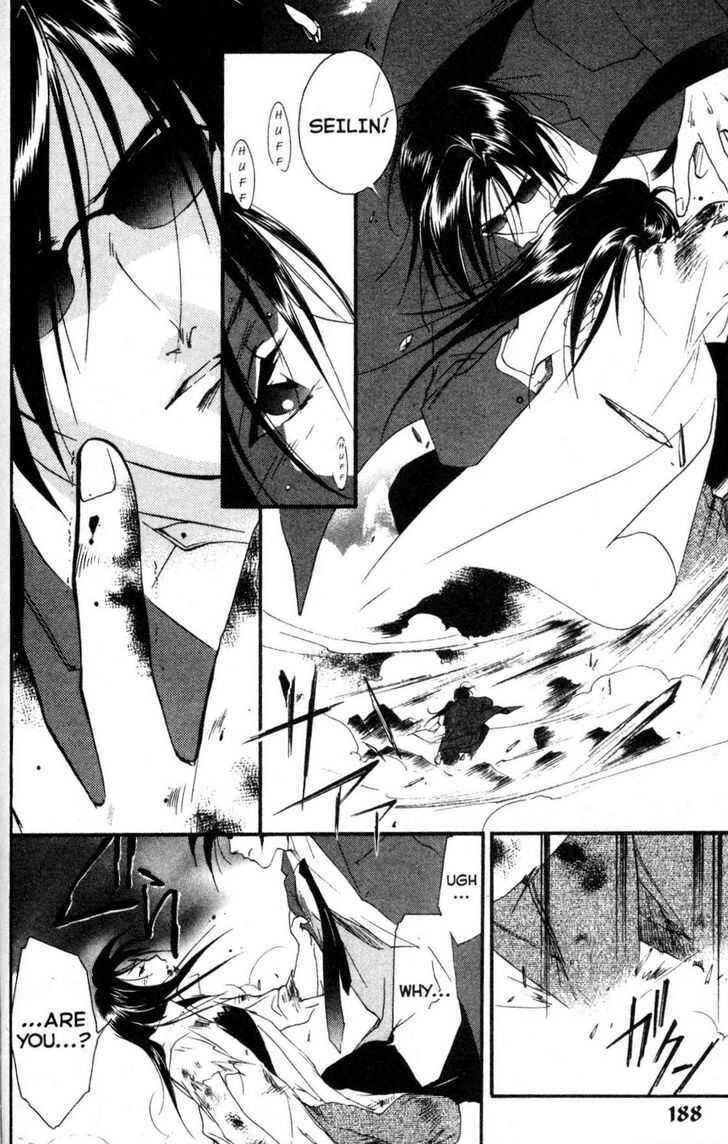 Page 24 Chapter 10 Shaolin Sisters: Reborn