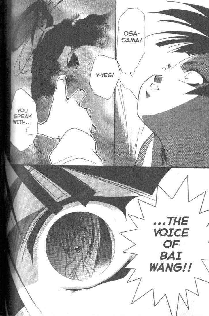 Page 7 Chapter 5 Shaolin Sisters: Reborn