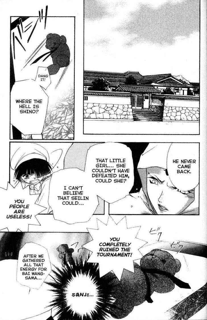 Page 17 Chapter 12 Shaolin Sisters: Reborn