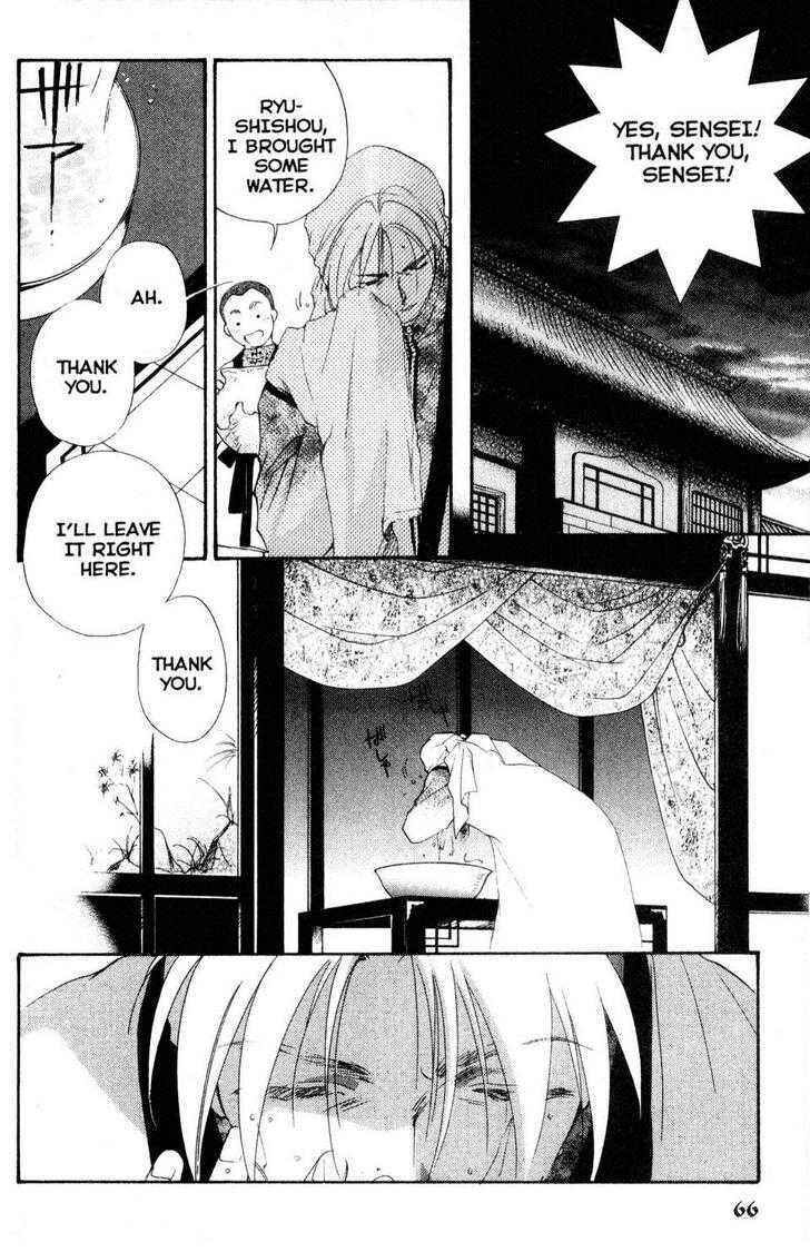 Page 22 Chapter 12 Shaolin Sisters: Reborn
