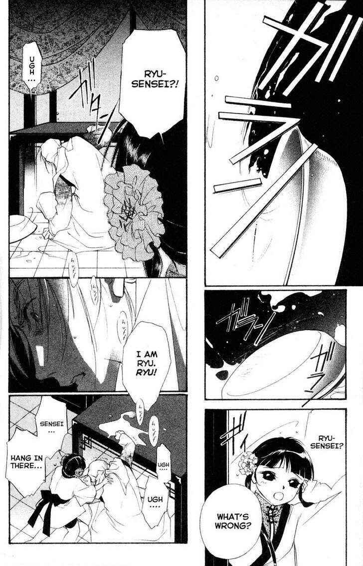 Page 24 Chapter 12 Shaolin Sisters: Reborn