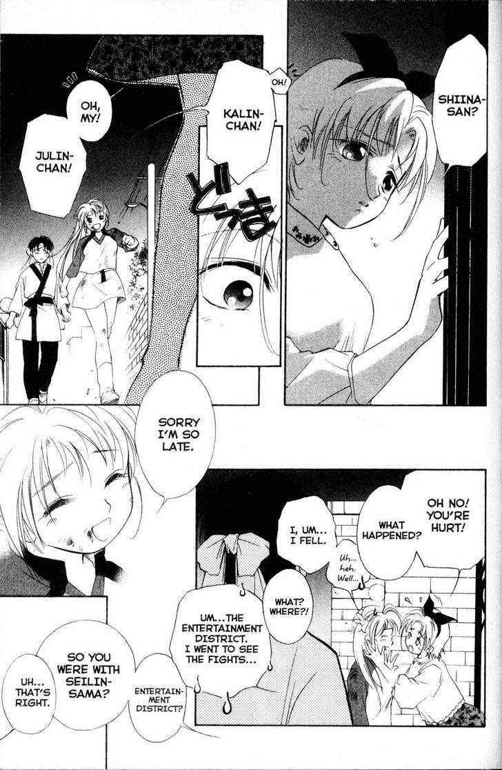 Page 3 Chapter 12 Shaolin Sisters: Reborn