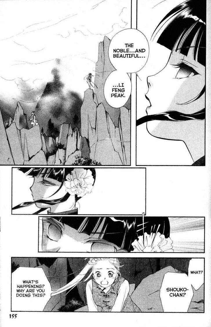 Page 31 Chapter 14 Shaolin Sisters: Reborn
