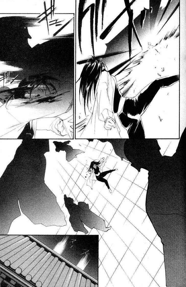 Page 7 Chapter 14 Shaolin Sisters: Reborn