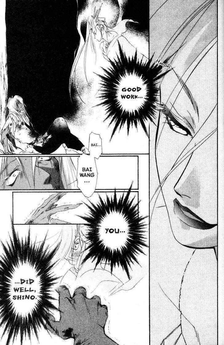 Page 39 Chapter 11 Shaolin Sisters: Reborn