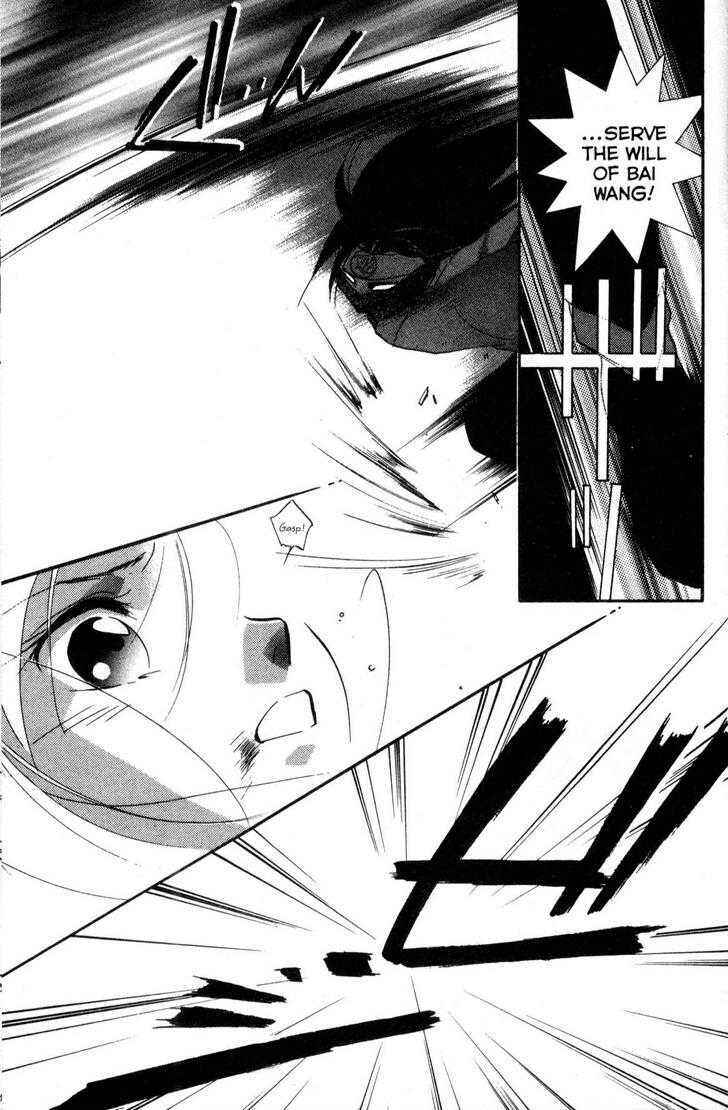 Page 13 Chapter 18 Shaolin Sisters: Reborn