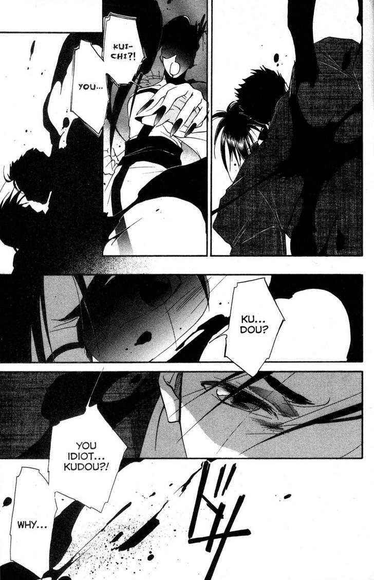 Page 32 Chapter 17 Shaolin Sisters: Reborn