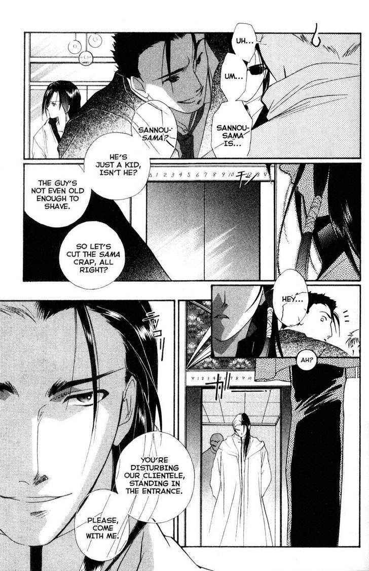 Page 11 Chapter 13 Shaolin Sisters: Reborn