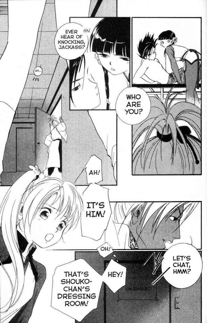 Page 25 Chapter 9 Shaolin Sisters: Reborn