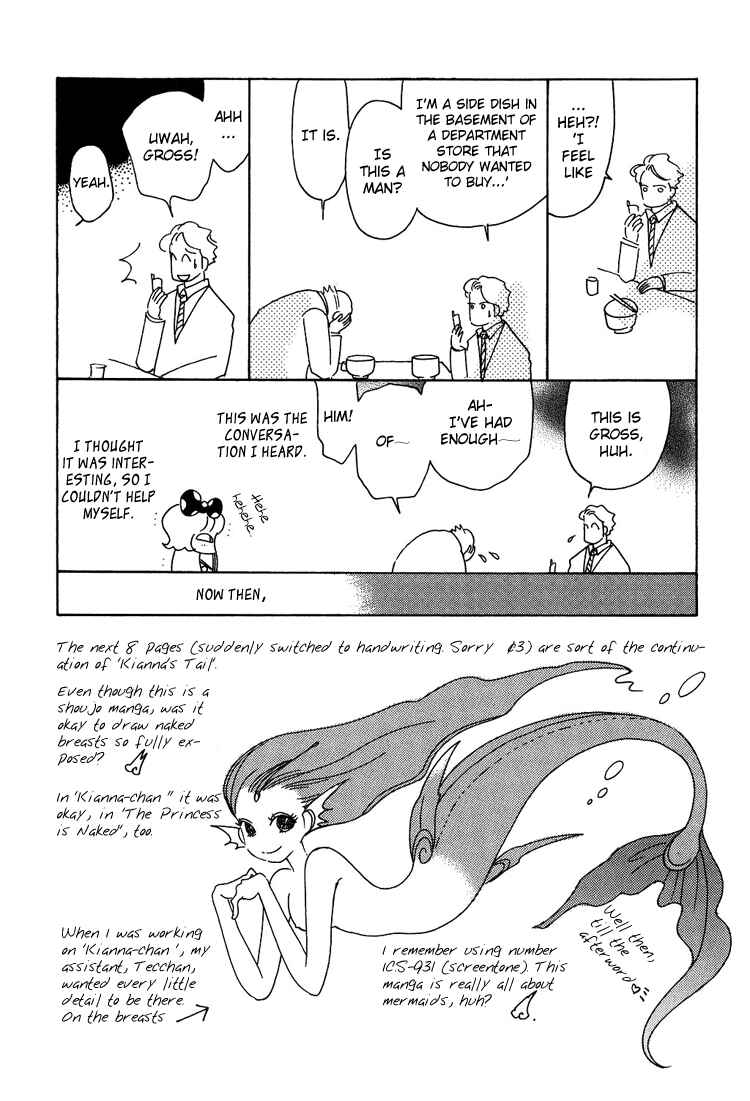 Page 8 Chapter 10 Karen no Fastener