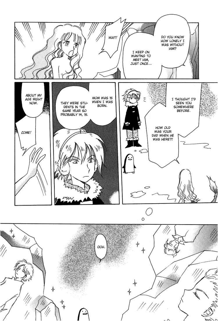 Page 10 Chapter 3 Karen no Fastener