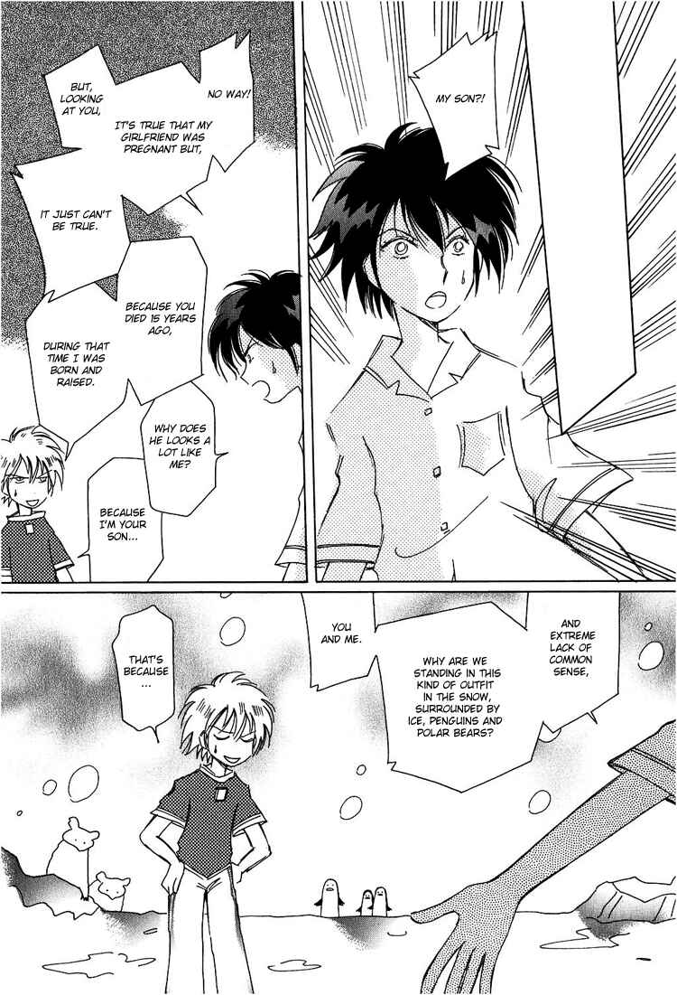Page 14 Chapter 3 Karen no Fastener