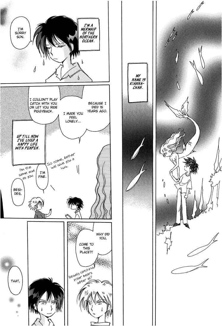 Page 16 Chapter 3 Karen no Fastener