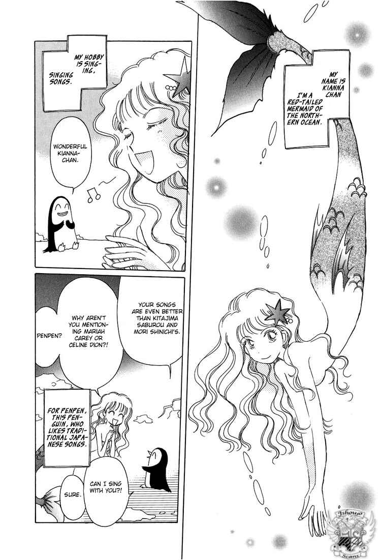 Page 3 Chapter 3 Karen no Fastener