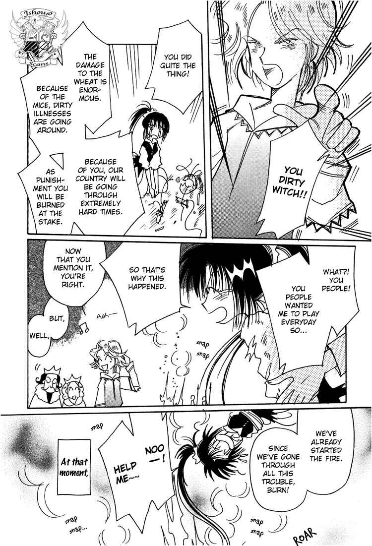 Page 12 Chapter 5 Karen no Fastener