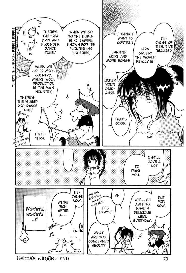 Page 16 Chapter 5 Karen no Fastener