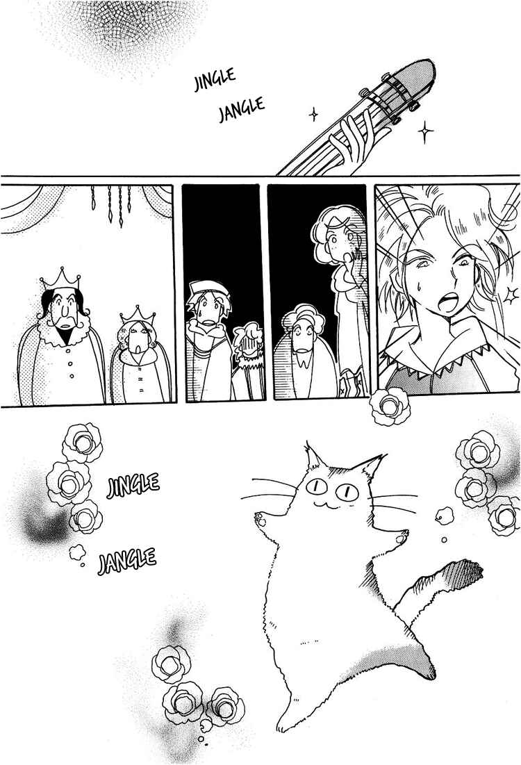 Page 4 Chapter 5 Karen no Fastener