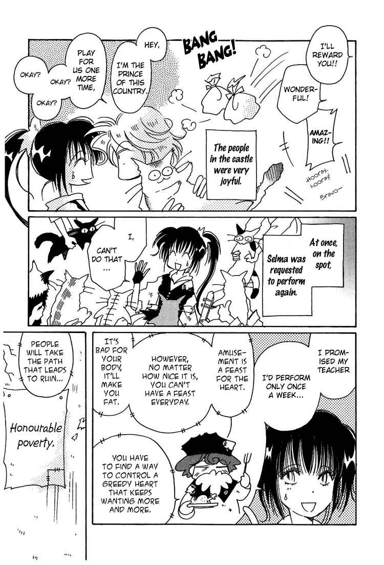 Page 7 Chapter 5 Karen no Fastener