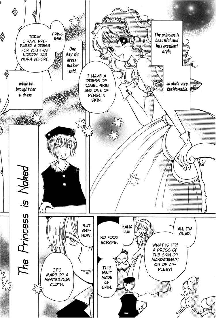 Page 1 Chapter 6 Karen no Fastener