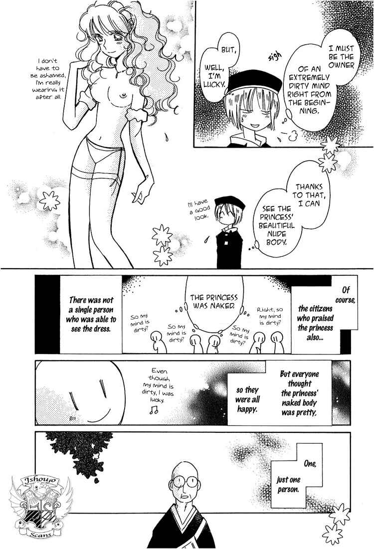 Page 6 Chapter 6 Karen no Fastener