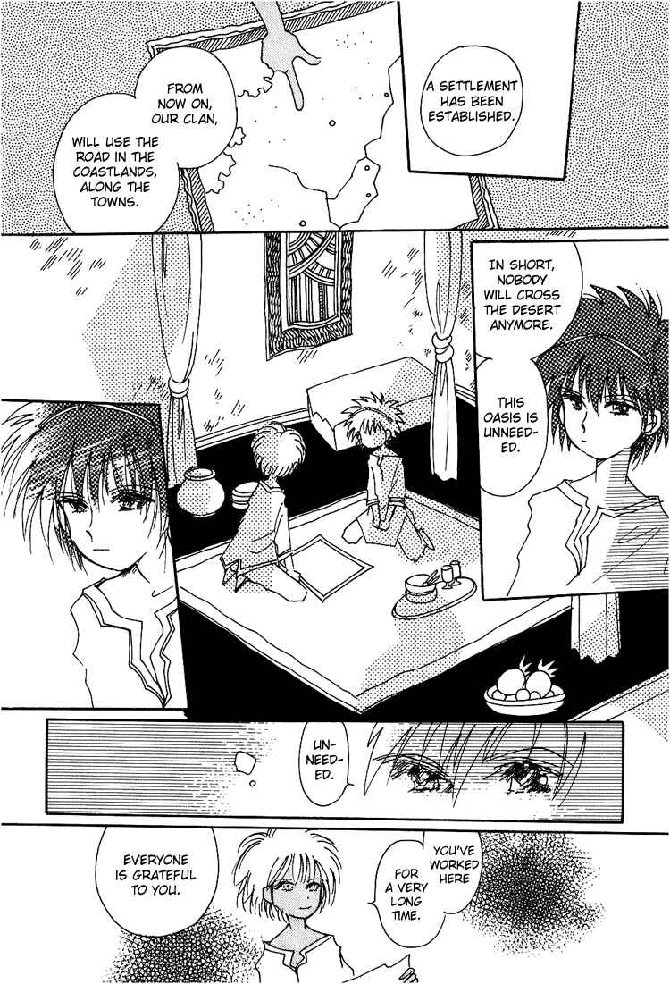 Page 10 Chapter 7 Karen no Fastener