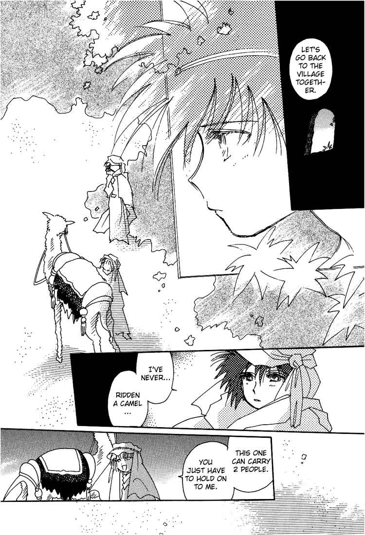 Page 11 Chapter 7 Karen no Fastener