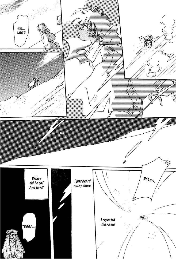 Page 15 Chapter 7 Karen no Fastener