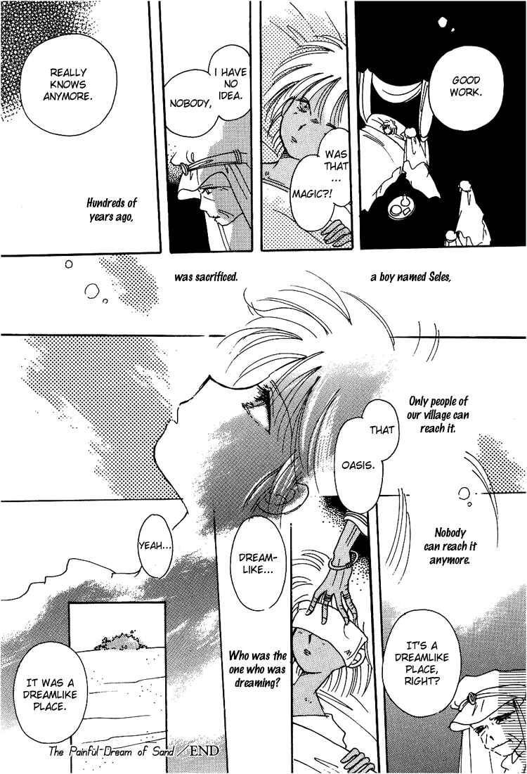 Page 16 Chapter 7 Karen no Fastener