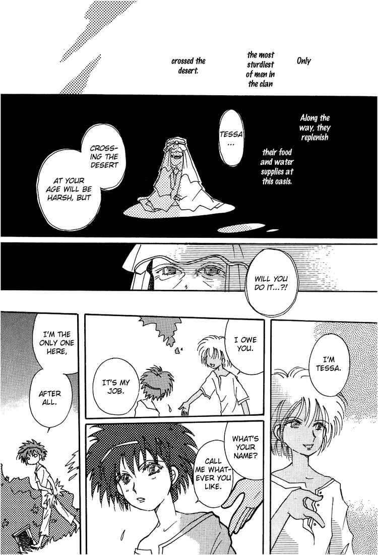 Page 5 Chapter 7 Karen no Fastener