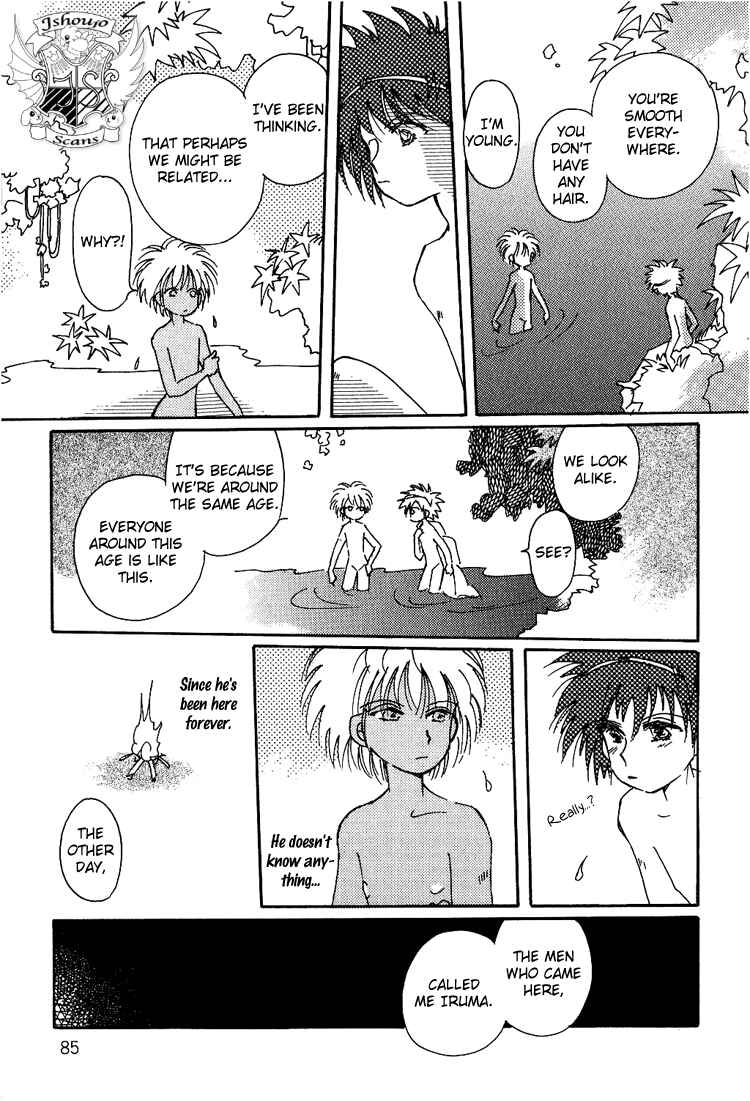 Page 7 Chapter 7 Karen no Fastener